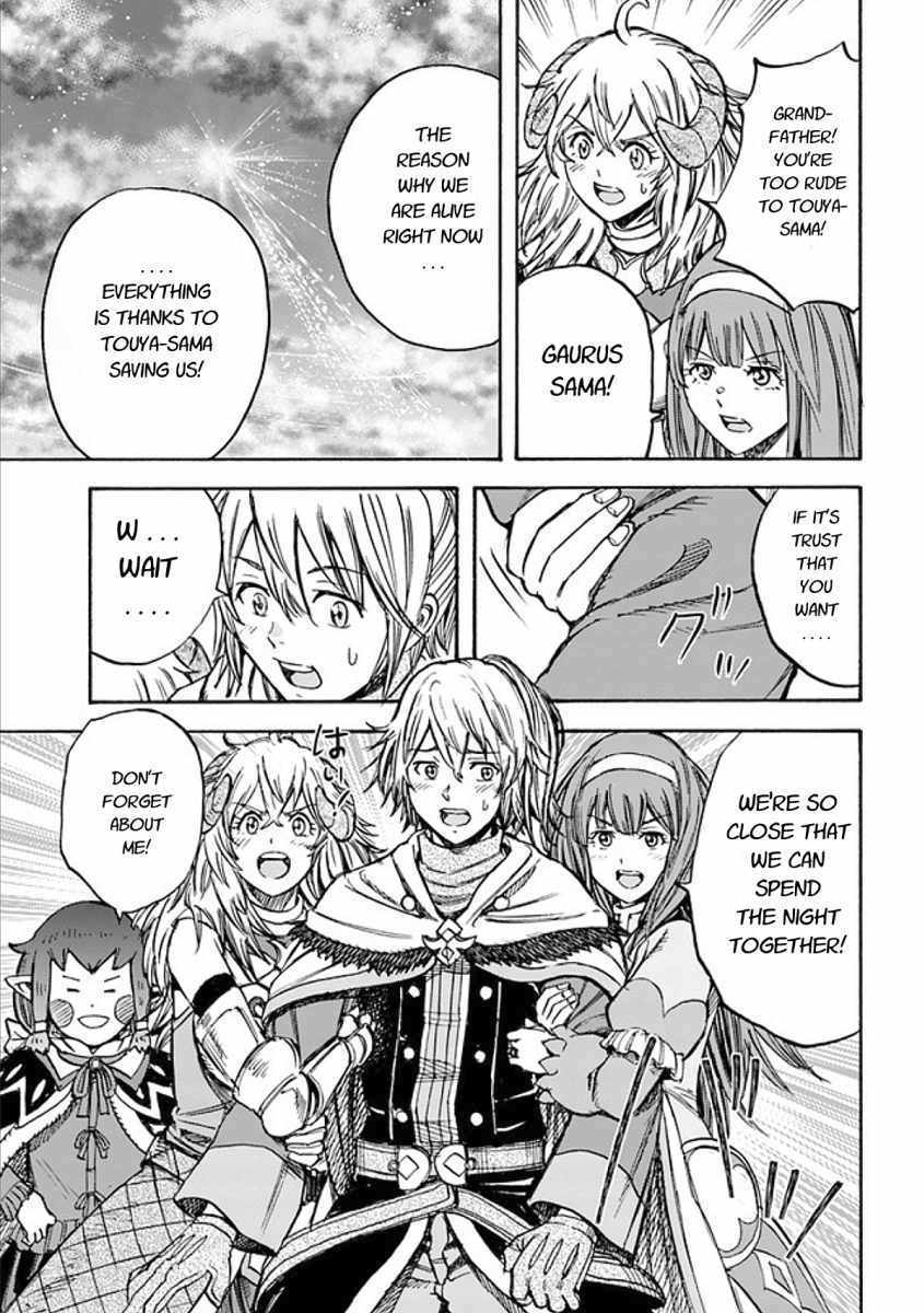 Shoukan sareta Kenja wa Isekai wo Yuku Chapter 17 39